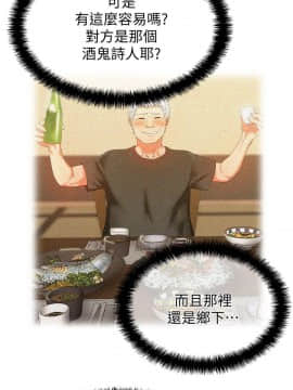老婆的闺蜜 1-90話[完結]_1544
