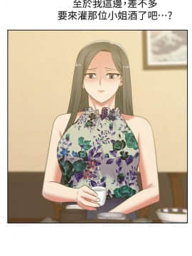 老婆的闺蜜 1-90話[完結]_1542