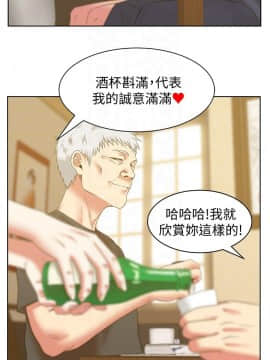 老婆的闺蜜 1-90話[完結]_1541