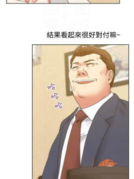 老婆的闺蜜 1-90話[完結]_1539