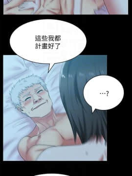 老婆的闺蜜 1-90話[完結]_1537