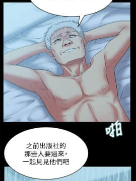 老婆的闺蜜 1-90話[完結]_1534