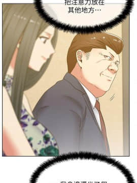 老婆的闺蜜 1-90話[完結]_1532