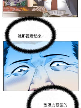 老婆的闺蜜 1-90話[完結]_1531