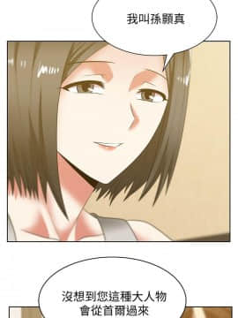 老婆的闺蜜 1-90話[完結]_1530
