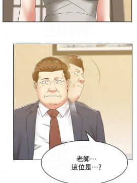 老婆的闺蜜 1-90話[完結]_1529