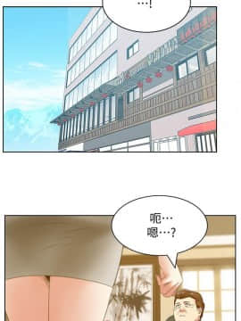 老婆的闺蜜 1-90話[完結]_1528