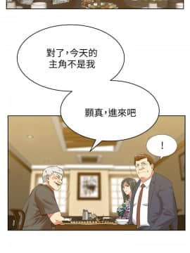 老婆的闺蜜 1-90話[完結]_1520