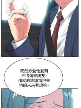 老婆的闺蜜 1-90話[完結]_1516