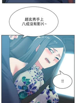 老婆的闺蜜 1-90話[完結]_1515