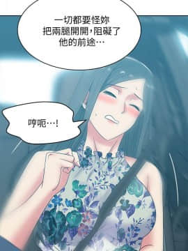 老婆的闺蜜 1-90話[完結]_1514