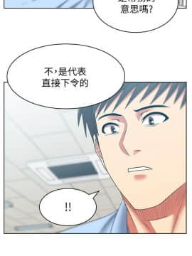 老婆的闺蜜 1-90話[完結]_1500