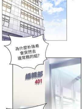 老婆的闺蜜 1-90話[完結]_1499