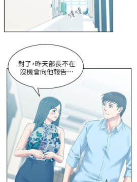 老婆的闺蜜 1-90話[完結]_1495