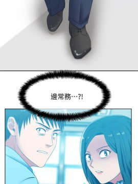 老婆的闺蜜 1-90話[完結]_1492