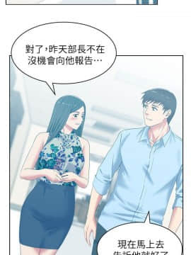 老婆的闺蜜 1-90話[完結]_1491