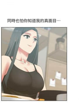 老婆的闺蜜 1-90話[完結]_1487