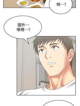 老婆的闺蜜 1-90話[完結]_1483
