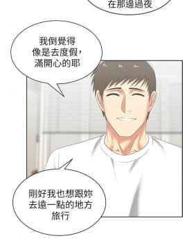 老婆的闺蜜 1-90話[完結]_1482