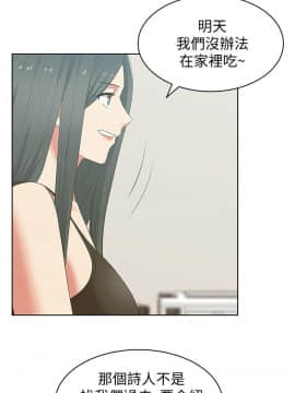 老婆的闺蜜 1-90話[完結]_1481