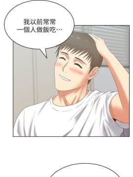 老婆的闺蜜 1-90話[完結]_1480