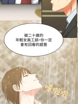 老婆的闺蜜 1-90話[完結]_1475