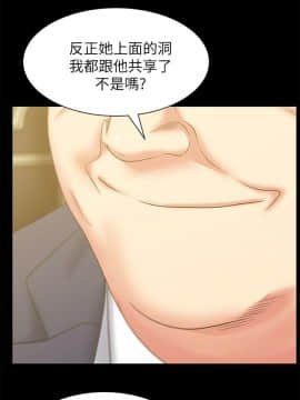 老婆的闺蜜 1-90話[完結]_1474