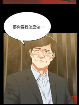 老婆的闺蜜 1-90話[完結]_1472