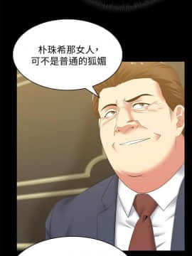 老婆的闺蜜 1-90話[完結]_1471