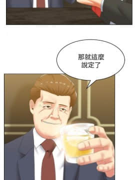 老婆的闺蜜 1-90話[完結]_1464