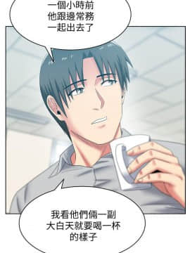 老婆的闺蜜 1-90話[完結]_1463