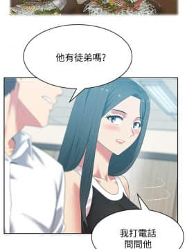 老婆的闺蜜 1-90話[完結]_1458