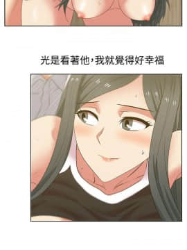 老婆的闺蜜 1-90話[完結]_1455