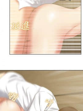 老婆的闺蜜 1-90話[完結]_1451