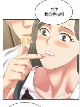 老婆的闺蜜 1-90話[完結]_1449