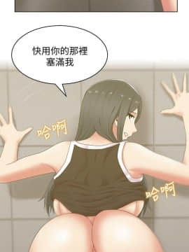 老婆的闺蜜 1-90話[完結]_1447
