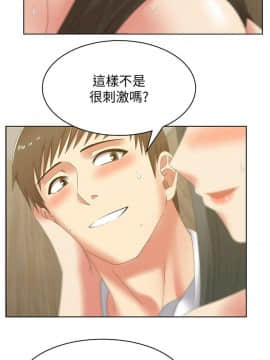 老婆的闺蜜 1-90話[完結]_1445
