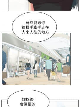 老婆的闺蜜 1-90話[完結]_1441