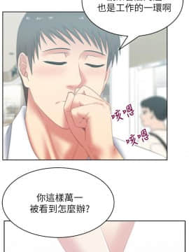老婆的闺蜜 1-90話[完結]_1440
