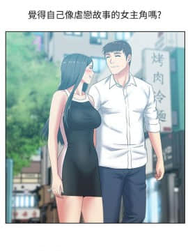 老婆的闺蜜 1-90話[完結]_1433