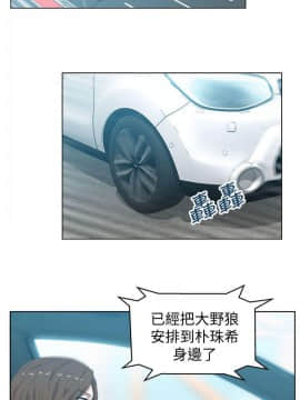 老婆的闺蜜 1-90話[完結]_1432