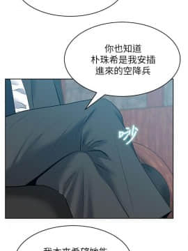 老婆的闺蜜 1-90話[完結]_1423