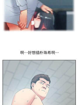 老婆的闺蜜 1-90話[完結]_1420