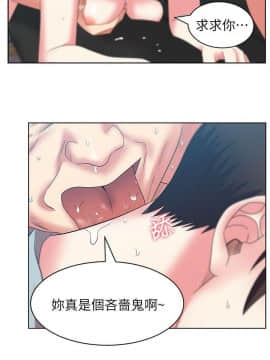 老婆的闺蜜 1-90話[完結]_1413