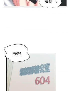 老婆的闺蜜 1-90話[完結]_1407