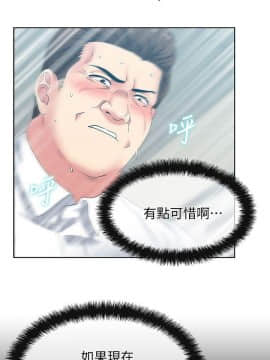 老婆的闺蜜 1-90話[完結]_1404