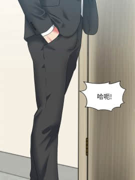 老婆的闺蜜 1-90話[完結]_1401