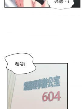 老婆的闺蜜 1-90話[完結]_1400