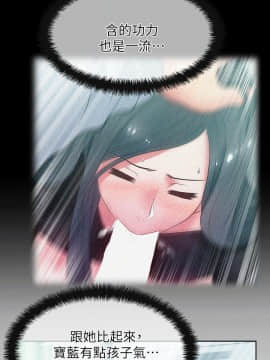 老婆的闺蜜 1-90話[完結]_1398