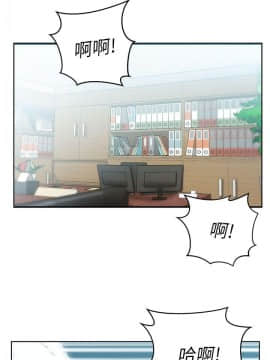 老婆的闺蜜 1-90話[完結]_1393